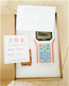 台州无线地磅遥控器性能可靠